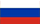 русский язык